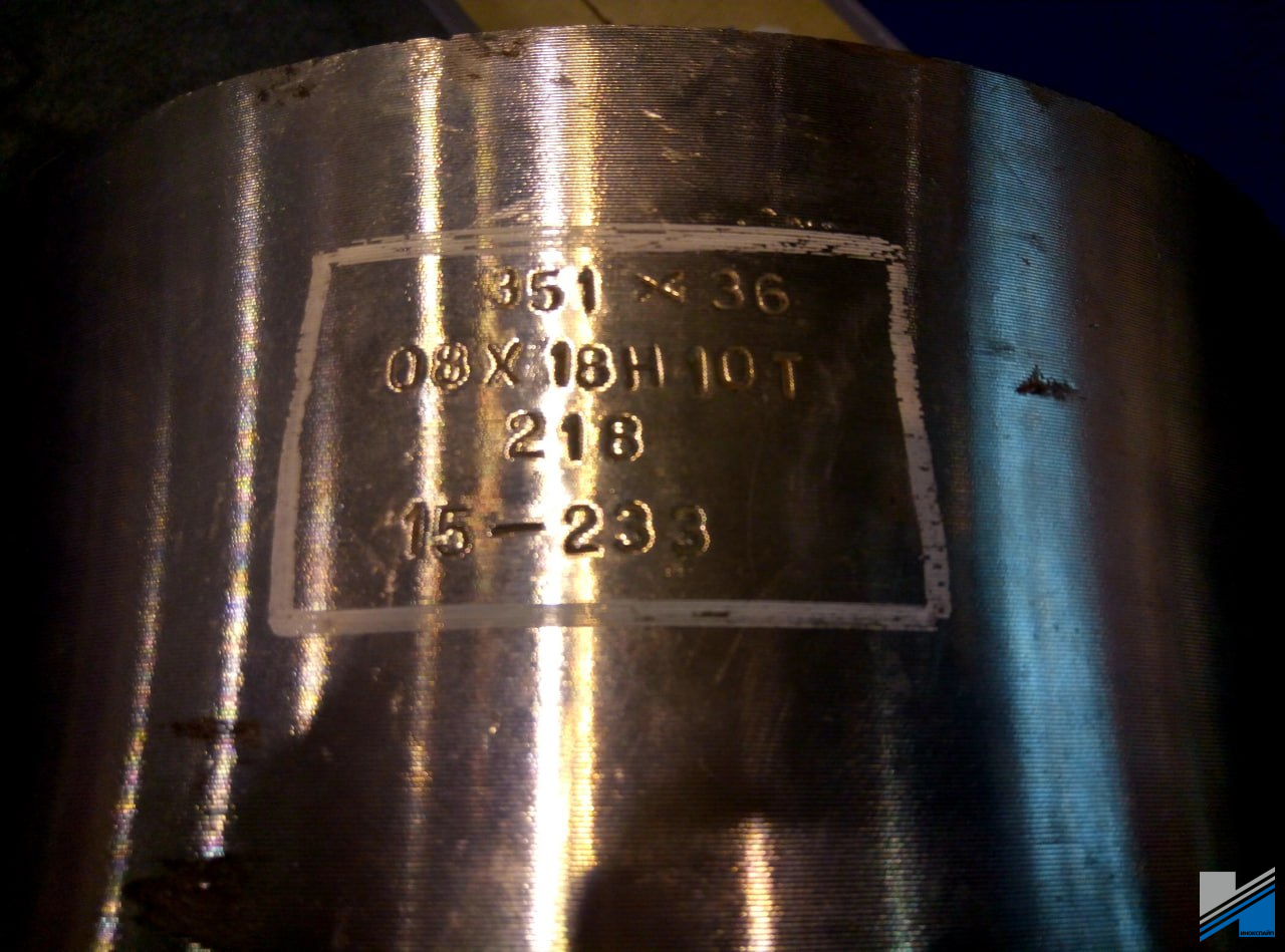 Труба 180х8,5 08Х18Н10 ГОСТ 9940-81