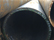 Труба 550х25 20 ГОСТ 8732-78